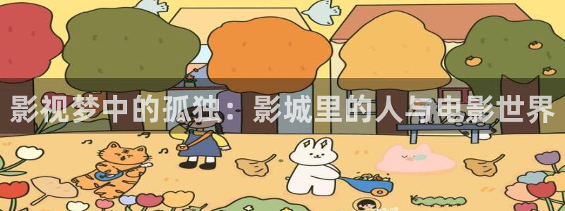 西瓜影视西瓜视频