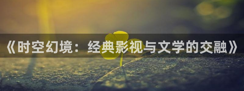 你好星期六免费观看完整版西瓜